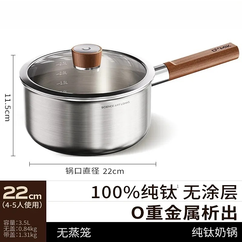 Pure titanium milk pot Baby co - Baby Food With Iron recension och pris